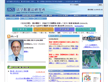 Tablet Screenshot of jicl.jp